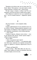 Призрачная деревня — фото, картинка — 10