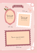 Блокнот моих желаний. Творческий блокнот для воплощения мечты в реальность (с наклейками) — фото, картинка — 3