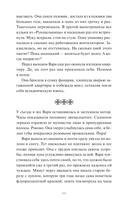 Слово Вирявы — фото, картинка — 9