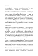 Как сделать крутое бренд–медиа — фото, картинка — 2