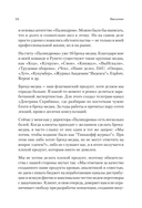 Как сделать крутое бренд–медиа — фото, картинка — 3