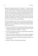 Как сделать крутое бренд–медиа — фото, картинка — 7