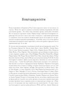 Твой ход! Руководство по созданию настольных игр — фото, картинка — 12
