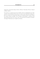 Твой ход! Руководство по созданию настольных игр — фото, картинка — 13