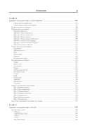 Твой ход! Руководство по созданию настольных игр — фото, картинка — 7