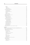 Твой ход! Руководство по созданию настольных игр — фото, картинка — 8