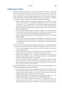 Причинно-следственный анализ в науке о данных — фото, картинка — 11