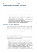 Причинно-следственный анализ в науке о данных — фото, картинка — 12