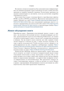 Причинно-следственный анализ в науке о данных — фото, картинка — 15