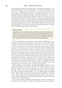 Причинно-следственный анализ в науке о данных — фото, картинка — 20