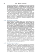 Причинно-следственный анализ в науке о данных — фото, картинка — 22