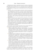 Причинно-следственный анализ в науке о данных — фото, картинка — 24