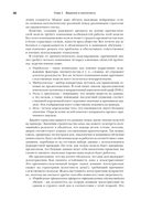 Причинно-следственный анализ в науке о данных — фото, картинка — 26