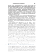 Причинно-следственный анализ в науке о данных — фото, картинка — 31