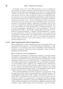 Причинно-следственный анализ в науке о данных — фото, картинка — 32