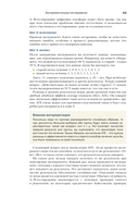 Причинно-следственный анализ в науке о данных — фото, картинка — 33