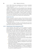 Причинно-следственный анализ в науке о данных — фото, картинка — 34