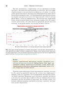 Причинно-следственный анализ в науке о данных — фото, картинка — 36