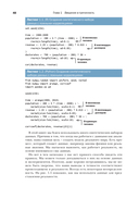 Причинно-следственный анализ в науке о данных — фото, картинка — 38