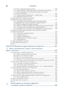 Причинно-следственный анализ в науке о данных — фото, картинка — 5