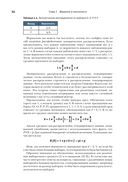 Причинно-следственный анализ в науке о данных — фото, картинка — 42