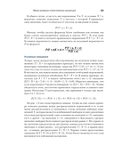 Причинно-следственный анализ в науке о данных — фото, картинка — 45