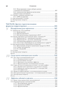 Причинно-следственный анализ в науке о данных — фото, картинка — 7