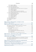 Причинно-следственный анализ в науке о данных — фото, картинка — 8