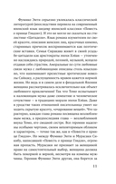 Цитадель — фото, картинка — 11