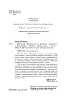 Цитадель — фото, картинка — 4