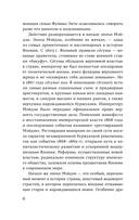 Цитадель — фото, картинка — 6