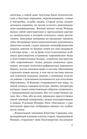 Цитадель — фото, картинка — 7