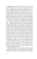 Цитадель — фото, картинка — 8