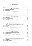 Читаем вместе. Английский язык. 4 класс — фото, картинка — 8