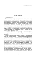 Вечный огонь — фото, картинка — 3