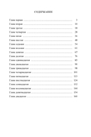 Вечный огонь — фото, картинка — 6