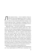 Мозг: азарт и любовь. Почему мы теряем голову от риска, игр, страсти и ревности — фото, картинка — 11
