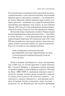 Мозг: азарт и любовь. Почему мы теряем голову от риска, игр, страсти и ревности — фото, картинка — 13