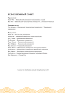 Мир вокруг нас. Уровень 1 — фото, картинка — 1