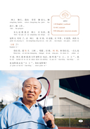 Мир вокруг нас. Уровень 1 — фото, картинка — 7