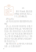 Мир вокруг нас. Уровень 1 — фото, картинка — 8