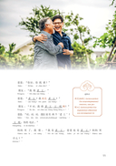 Мир вокруг нас. Уровень 1 — фото, картинка — 9