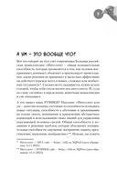 Самые умные птицы на свете. Вороны — фото, картинка — 2