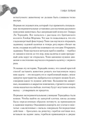 Самые умные птицы на свете. Вороны — фото, картинка — 11