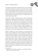 Самые умные птицы на свете. Вороны — фото, картинка — 14