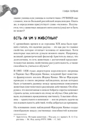 Самые умные птицы на свете. Вороны — фото, картинка — 3