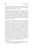 Самые умные птицы на свете. Вороны — фото, картинка — 5