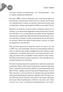 Самые умные птицы на свете. Вороны — фото, картинка — 7