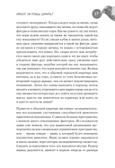 Самые умные птицы на свете. Вороны — фото, картинка — 10