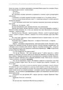 ОРЗ: Руководство для здравомыслящих родителей — фото, картинка — 20